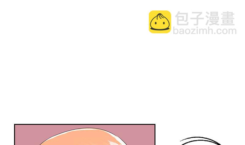 🍼都市极品仙医 第189话 兰兰求助 第13页