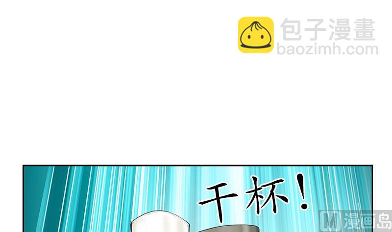 🍼都市极品仙医 第189话 兰兰求助 第18页