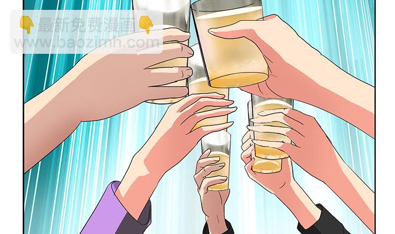 🍼都市极品仙医 第189话 兰兰求助 第19页