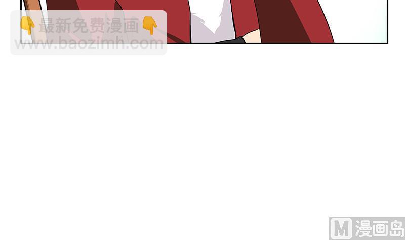 🍼都市极品仙医 第189话 兰兰求助 第30页