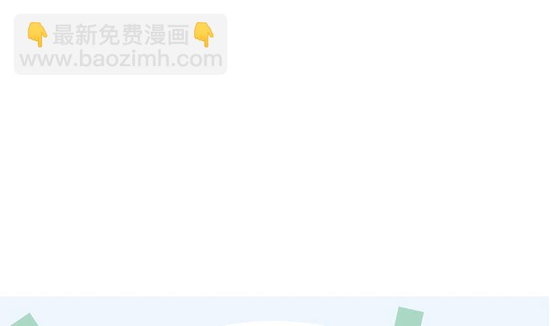 🍼都市极品仙医 第189话 兰兰求助 第44页