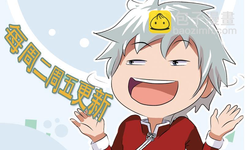 🍼都市极品仙医 第189话 兰兰求助 第46页