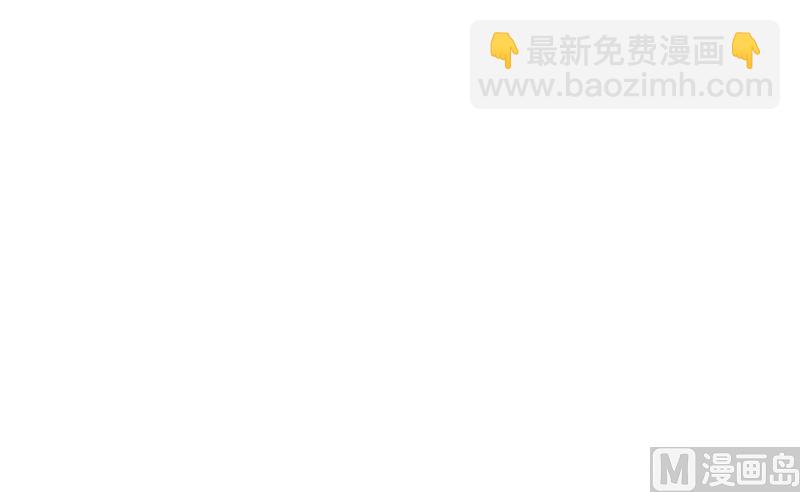 🍼都市极品仙医 第189话 兰兰求助 第48页