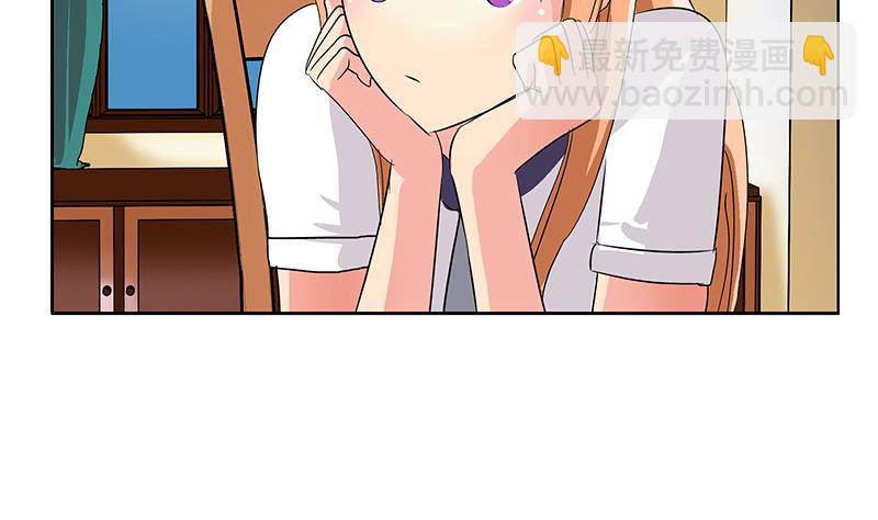 🍼都市极品仙医 第189话 兰兰求助 第5页