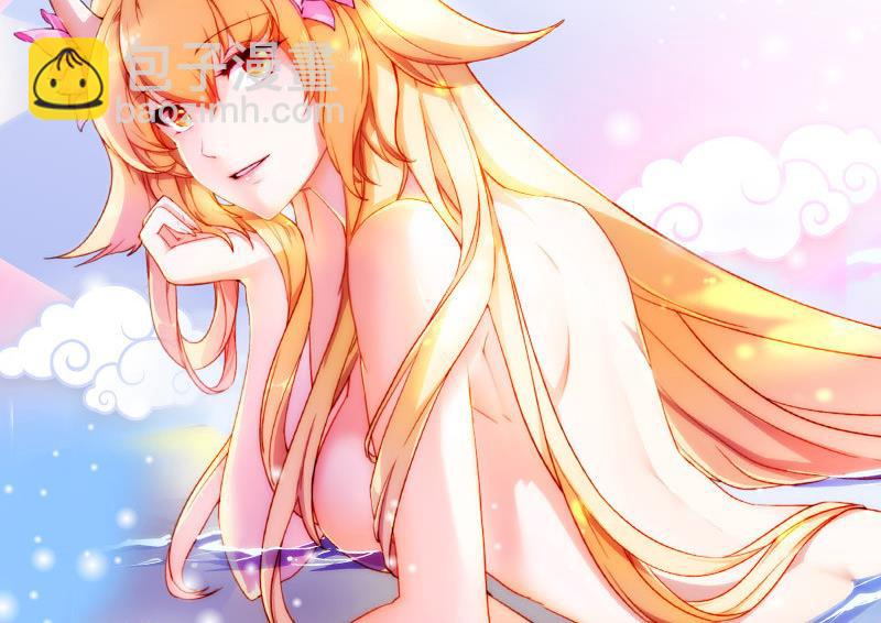 🍼都市极品仙医 第189话 兰兰求助 第50页
