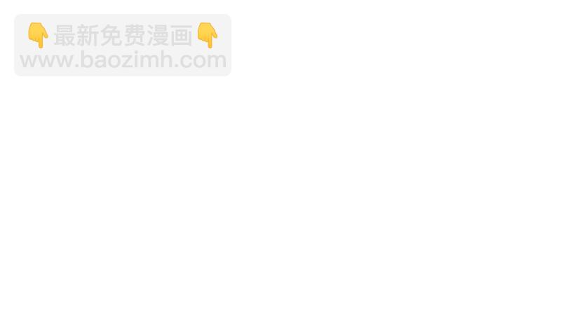 🍼都市极品仙医 第189话 兰兰求助 第8页