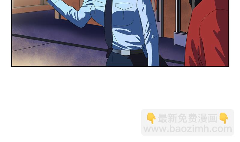 🍼都市极品仙医 第191话 陆宁的怀疑 第11页