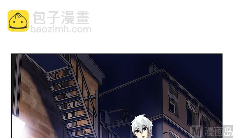🍼都市极品仙医 第191话 陆宁的怀疑 第12页