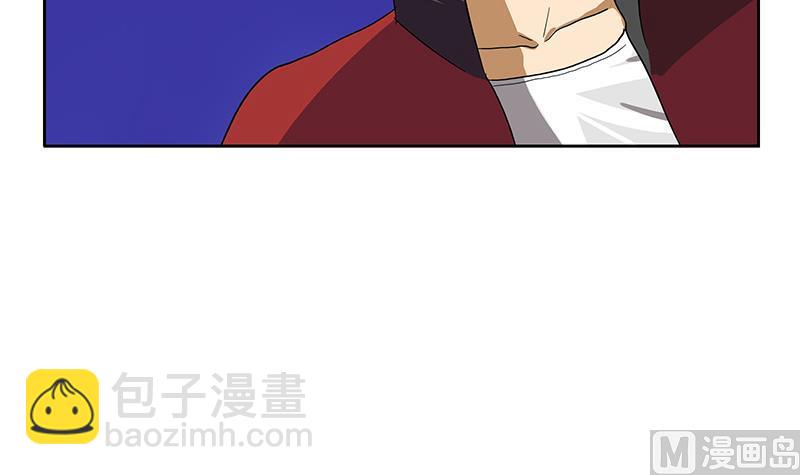 🍼都市极品仙医 第191话 陆宁的怀疑 第18页