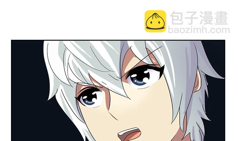 🍼都市极品仙医 第191话 陆宁的怀疑 第28页