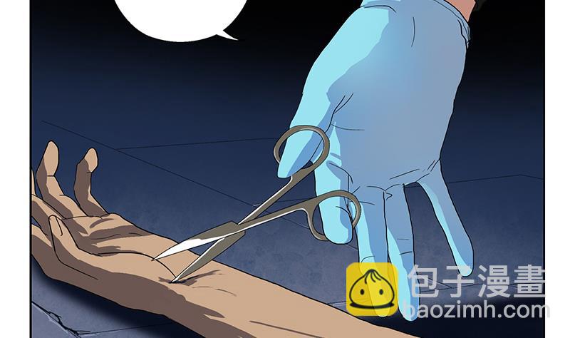 🍼都市极品仙医 第191话 陆宁的怀疑 第35页