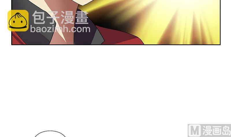 🍼都市极品仙医 第191话 陆宁的怀疑 第45页