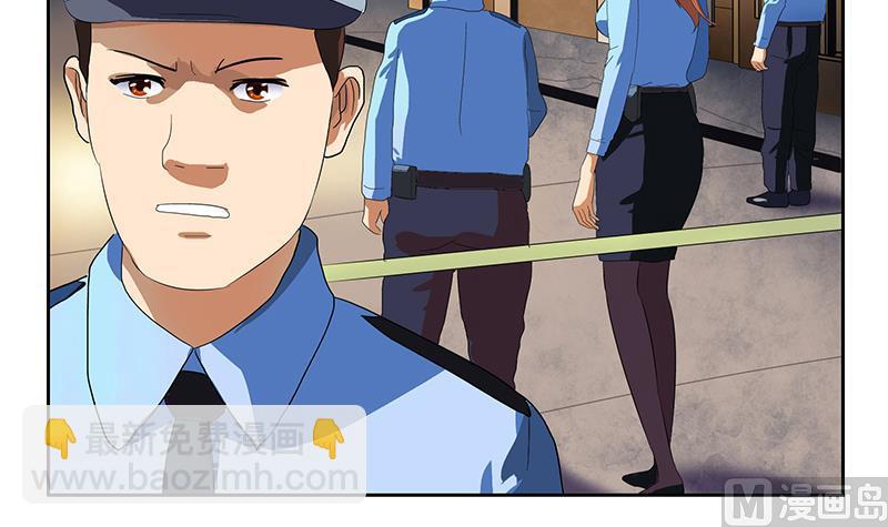 🍼都市极品仙医 第191话 陆宁的怀疑 第6页