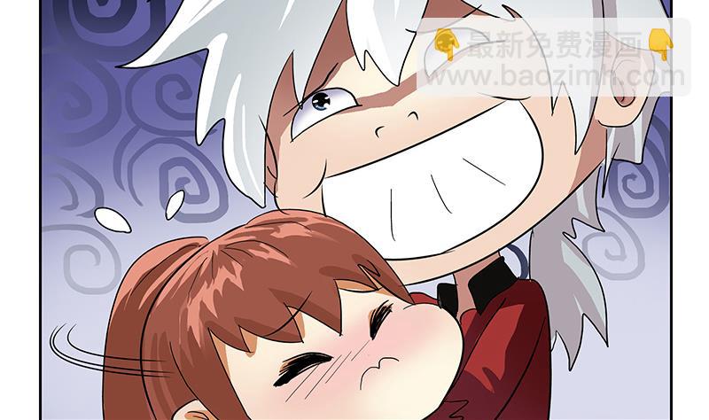 🍼都市极品仙医 第193话 心魔化形 第10页