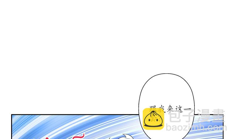 🍼都市极品仙医 第193话 心魔化形 第17页