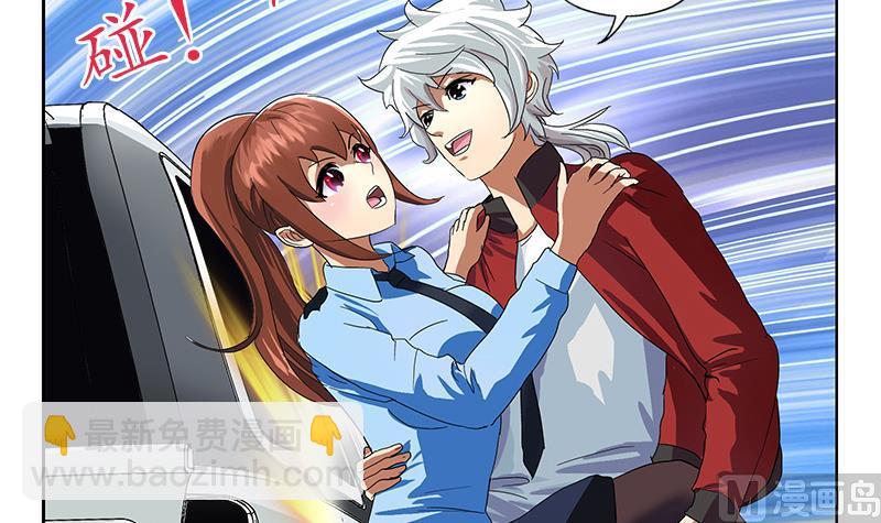 🍼都市极品仙医 第193话 心魔化形 第18页