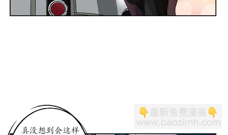 🍼都市极品仙医 第193话 心魔化形 第22页