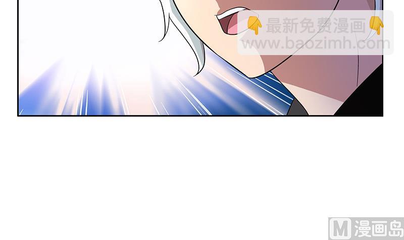 🍼都市极品仙医 第193话 心魔化形 第24页
