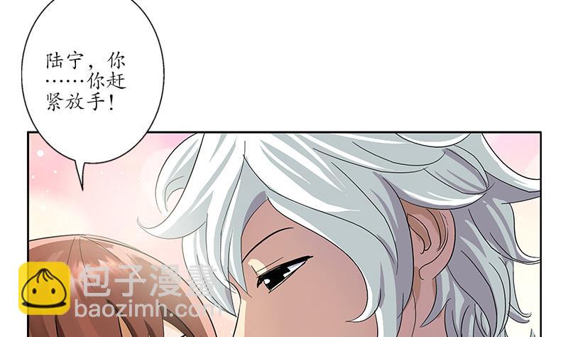 🍼都市极品仙医 第193话 心魔化形 第28页