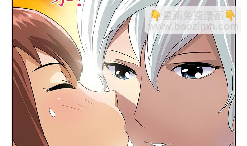 🍼都市极品仙医 第193话 心魔化形 第31页