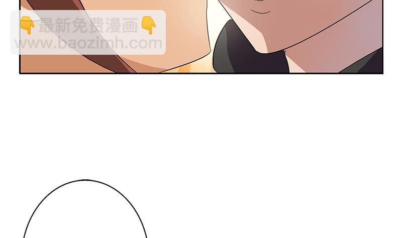 🍼都市极品仙医 第193话 心魔化形 第32页