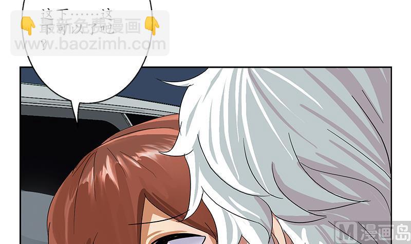 🍼都市极品仙医 第193话 心魔化形 第33页