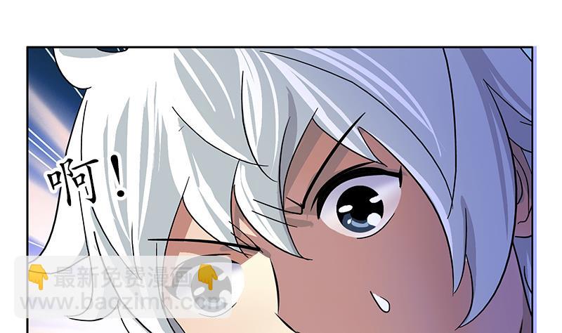 🍼都市极品仙医 第193话 心魔化形 第38页