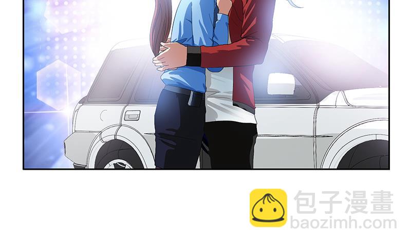 🍼都市极品仙医 第193话 心魔化形 第4页
