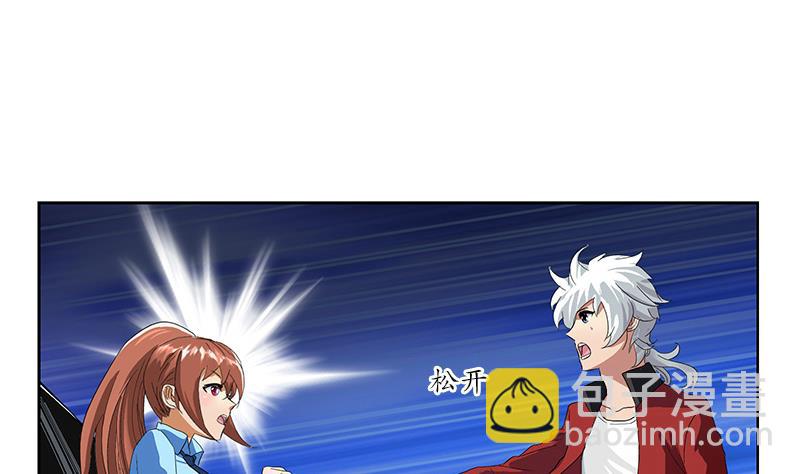 🍼都市极品仙医 第193话 心魔化形 第40页