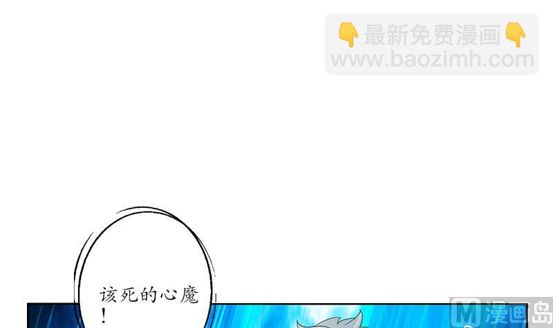🍼都市极品仙医 第193话 心魔化形 第42页