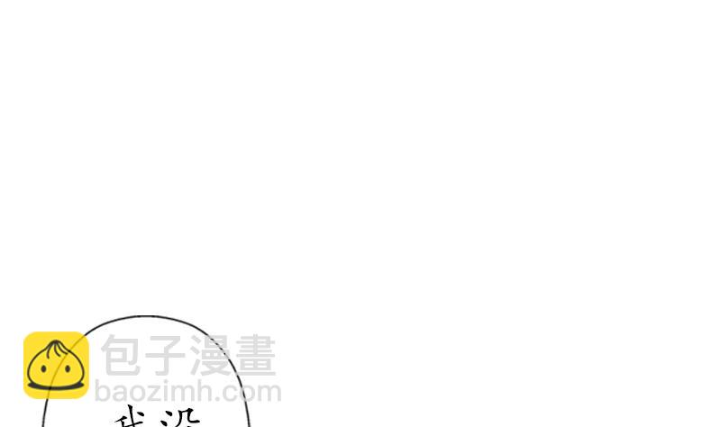 🍼都市极品仙医 第193话 心魔化形 第49页