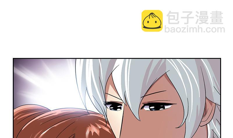 🍼都市极品仙医 第193话 心魔化形 第5页