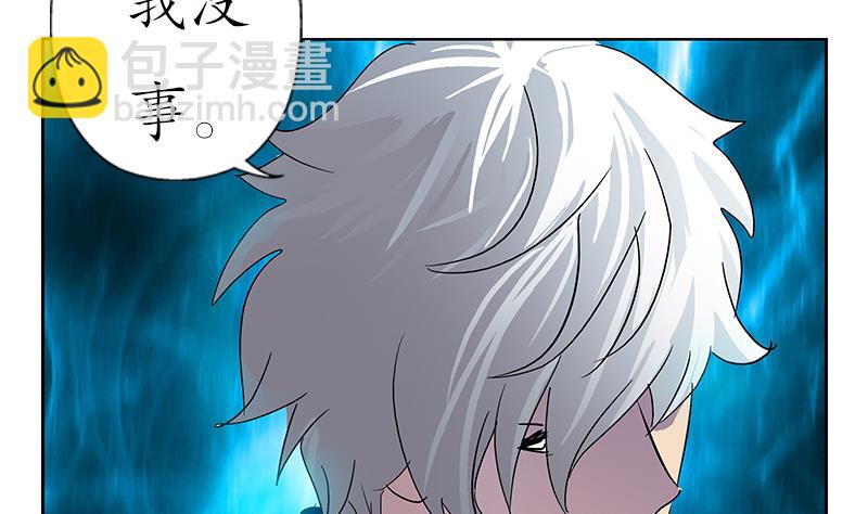 🍼都市极品仙医 第193话 心魔化形 第50页