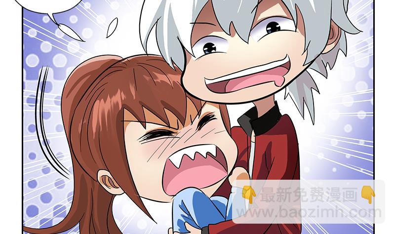 🍼都市极品仙医 第193话 心魔化形 第8页