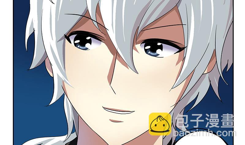 🍼都市极品仙医 第197话 理由 第11页