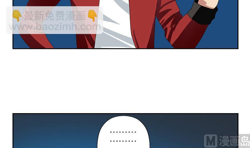 🍼都市极品仙医 第197话 理由 第18页