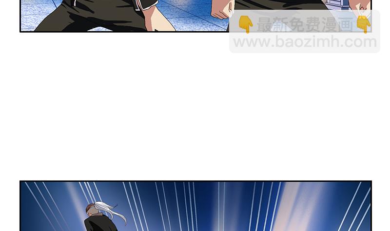 🍼都市极品仙医 第197话 理由 第20页