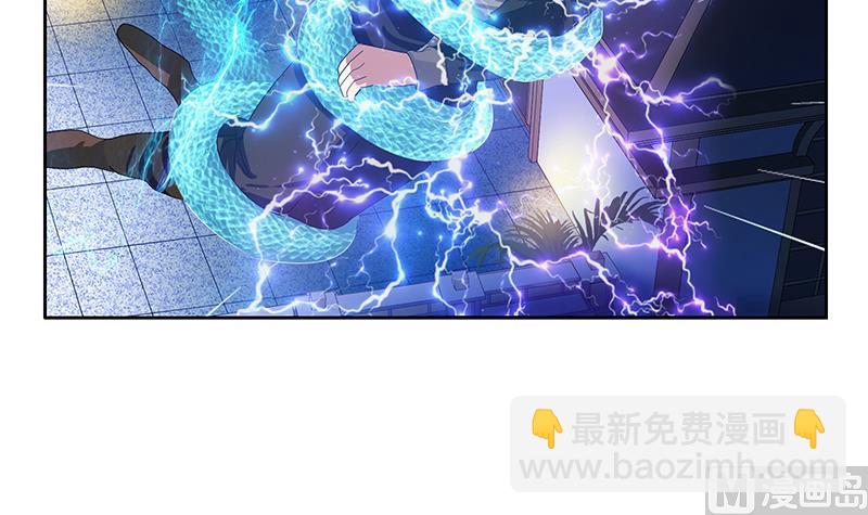 🍼都市极品仙医 第197话 理由 第30页