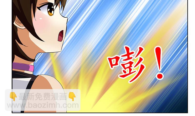 🍼都市极品仙医 第197话 理由 第34页
