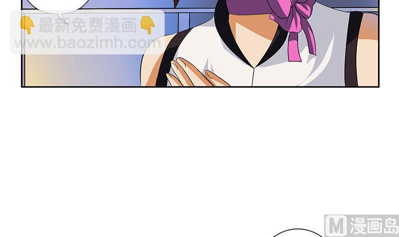 🍼都市极品仙医 第197话 理由 第39页
