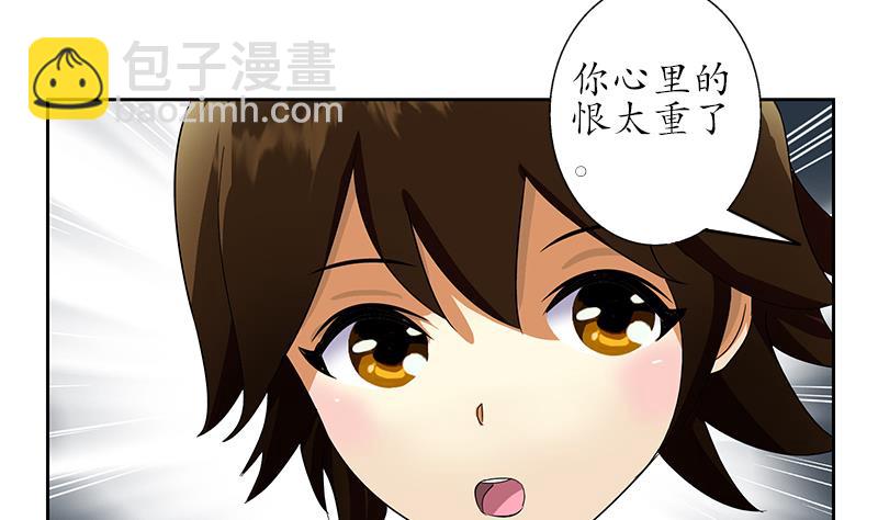 🍼都市极品仙医 第197话 理由 第40页