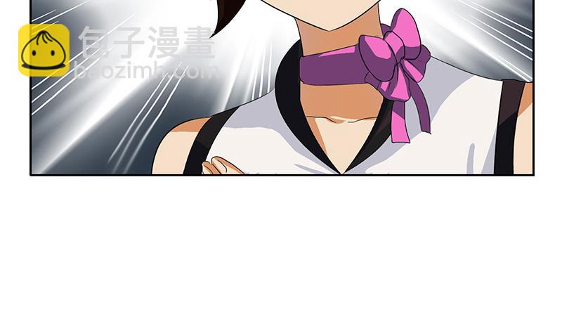 🍼都市极品仙医 第197话 理由 第41页