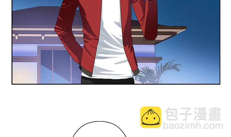 🍼都市极品仙医 第197话 理由 第7页