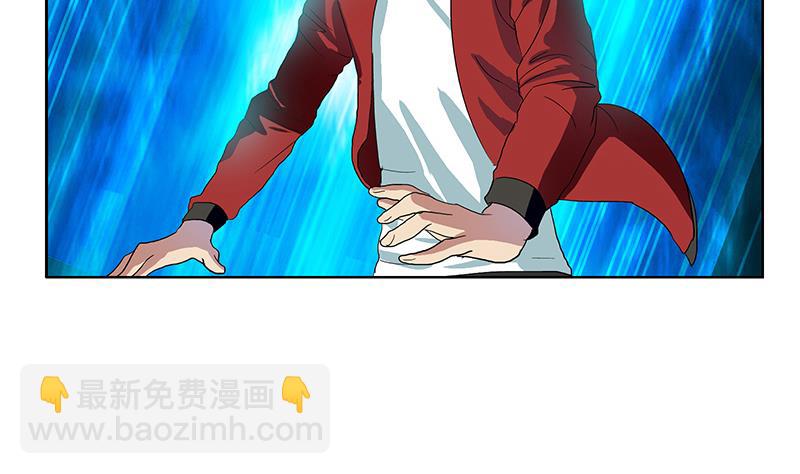🍼都市极品仙医 第199话 意外的福利 第17页