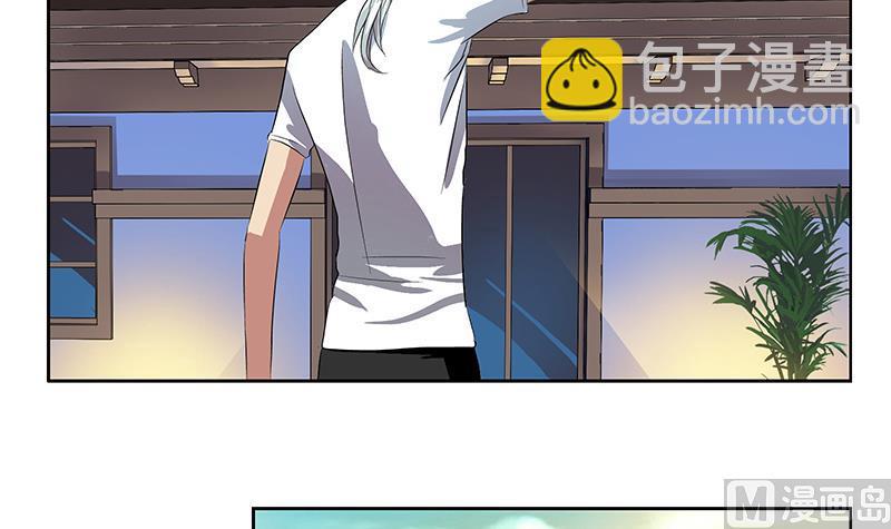 🍼都市极品仙医 第199话 意外的福利 第27页