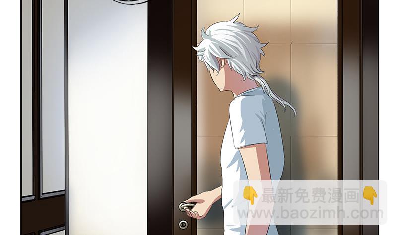 🍼都市极品仙医 第199话 意外的福利 第34页