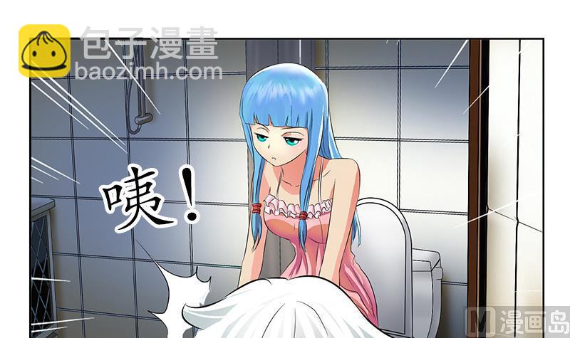 🍼都市极品仙医 第199话 意外的福利 第36页