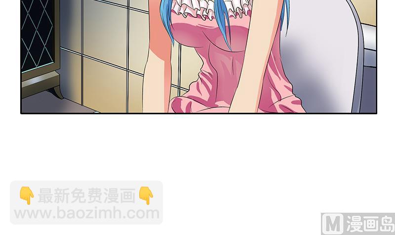 🍼都市极品仙医 第199话 意外的福利 第39页