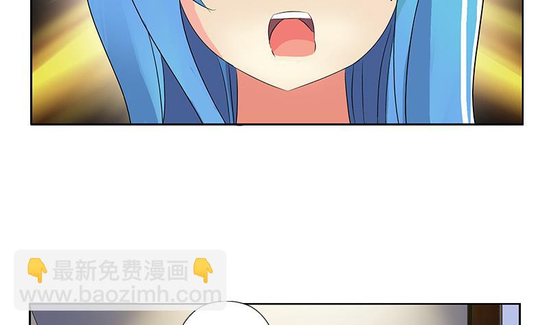 🍼都市极品仙医 第199话 意外的福利 第41页