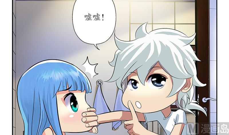🍼都市极品仙医 第199话 意外的福利 第42页